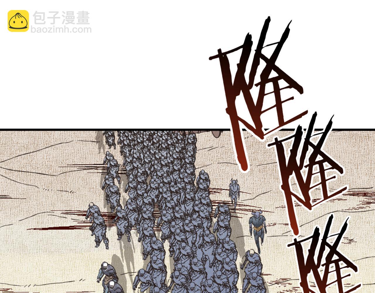 你再動我一下試試！ - 第100話 二戰部隊入侵異世界(1/4) - 4