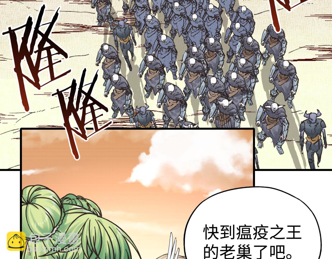 你再動我一下試試！ - 第100話 二戰部隊入侵異世界(1/4) - 5