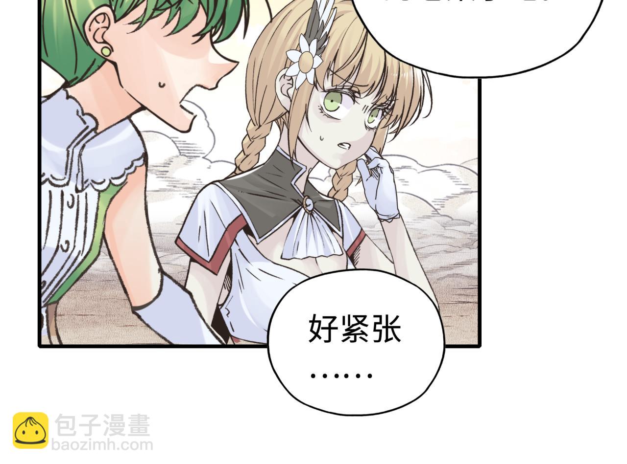 你再動我一下試試！ - 第100話 二戰部隊入侵異世界(1/4) - 6