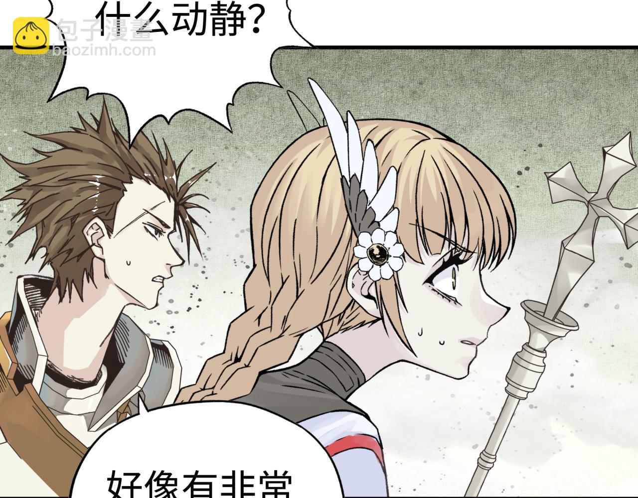 你再動我一下試試！ - 第100話 二戰部隊入侵異世界(1/4) - 1