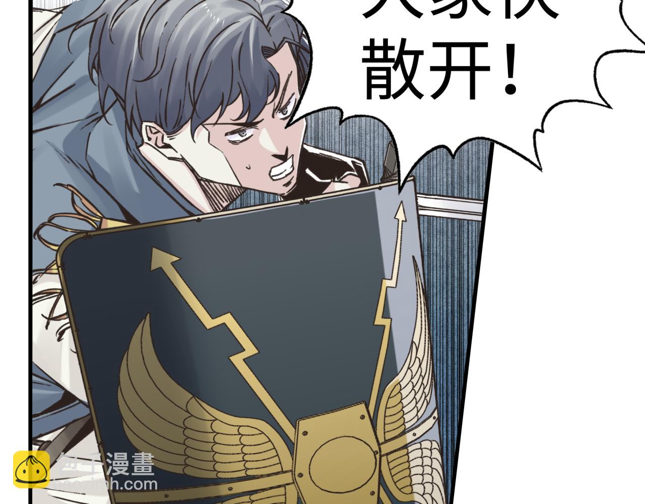 你再動我一下試試！ - 第100話 二戰部隊入侵異世界(1/4) - 5