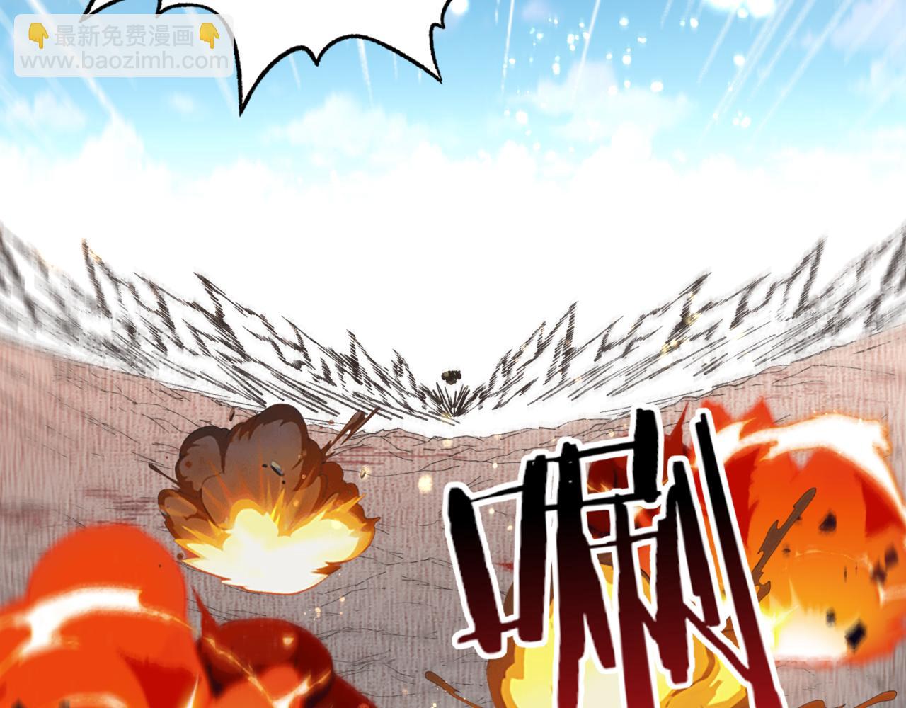 你再動我一下試試！ - 第100話 二戰部隊入侵異世界(1/4) - 1