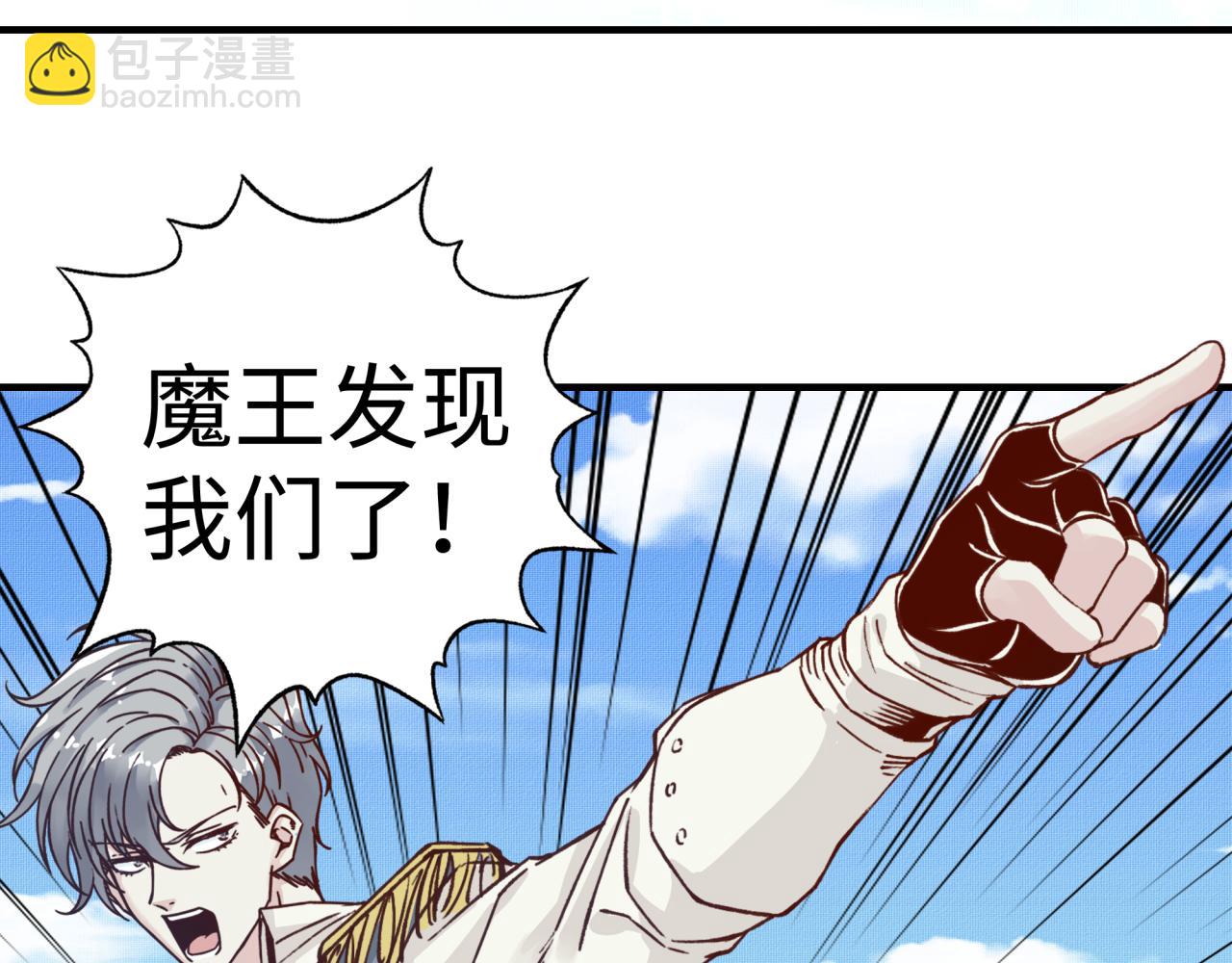 你再動我一下試試！ - 第100話 二戰部隊入侵異世界(2/4) - 1