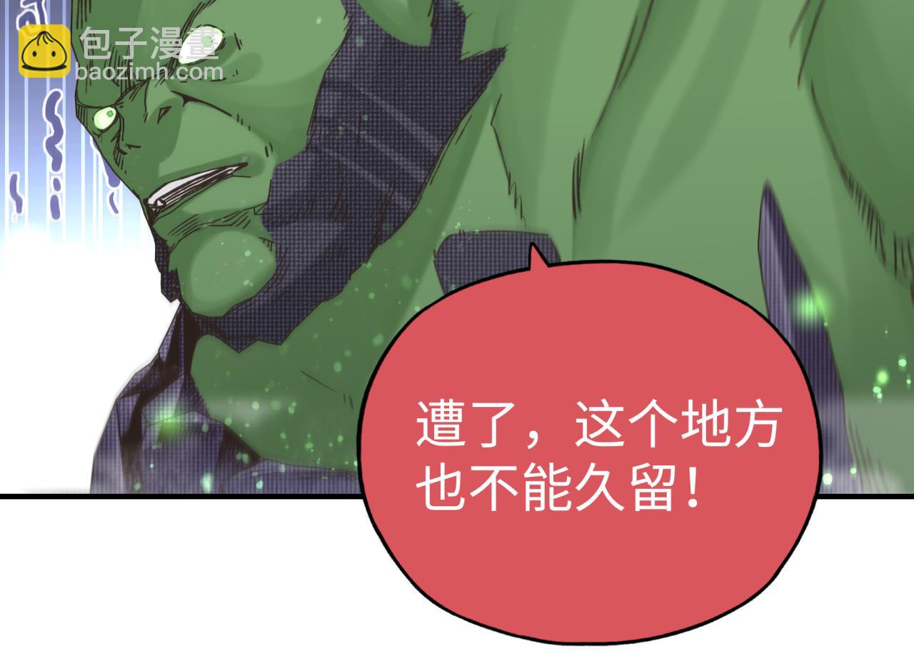 你再動我一下試試！ - 第100話 二戰部隊入侵異世界(2/4) - 7