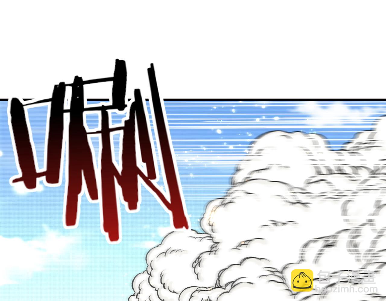 你再動我一下試試！ - 第100話 二戰部隊入侵異世界(2/4) - 8