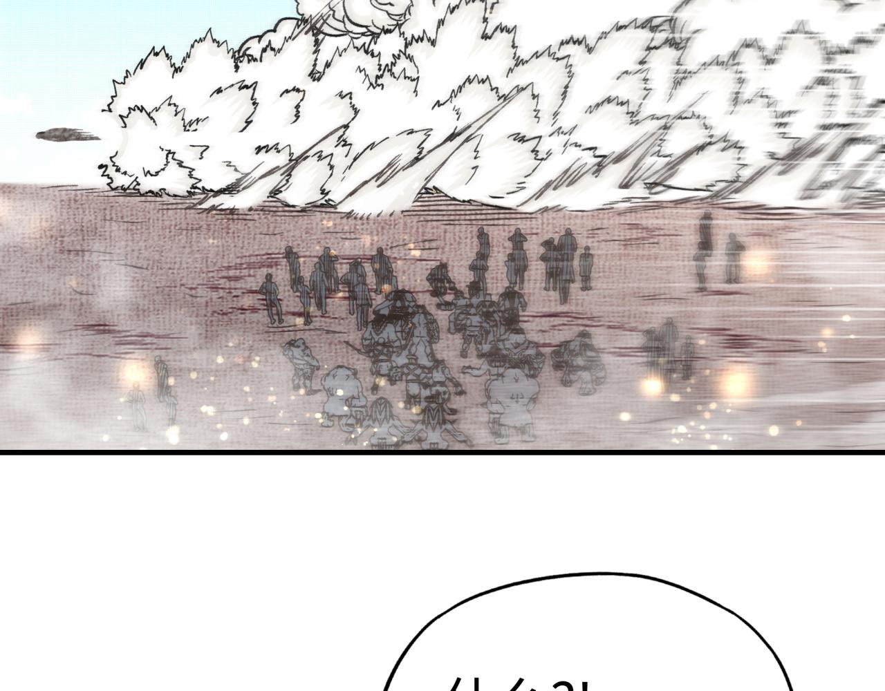 你再動我一下試試！ - 第100話 二戰部隊入侵異世界(2/4) - 1