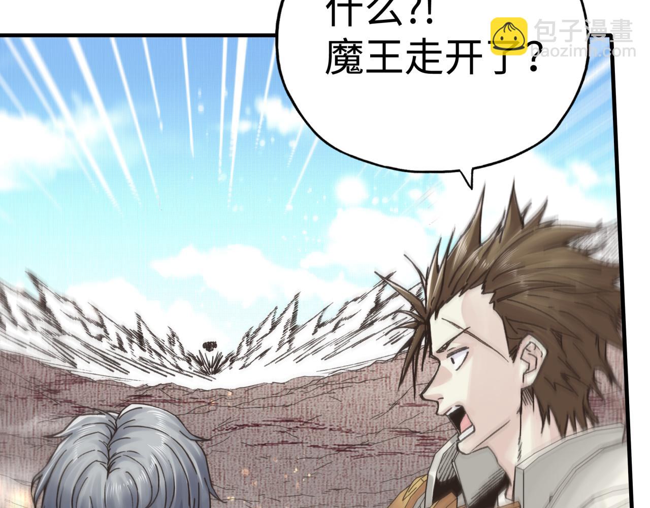 你再動我一下試試！ - 第100話 二戰部隊入侵異世界(2/4) - 2