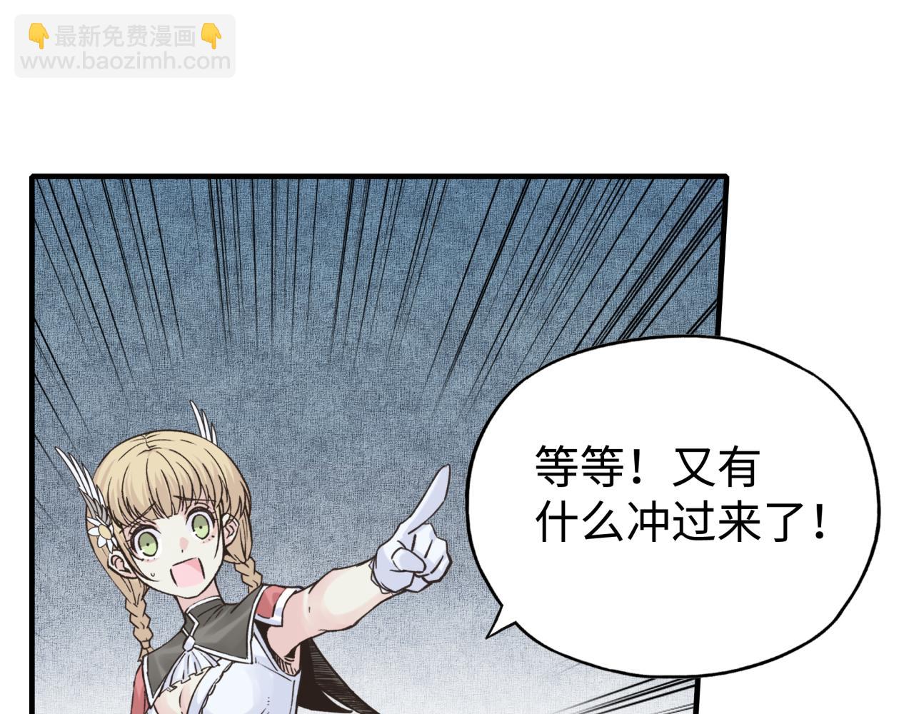 你再動我一下試試！ - 第100話 二戰部隊入侵異世界(2/4) - 6