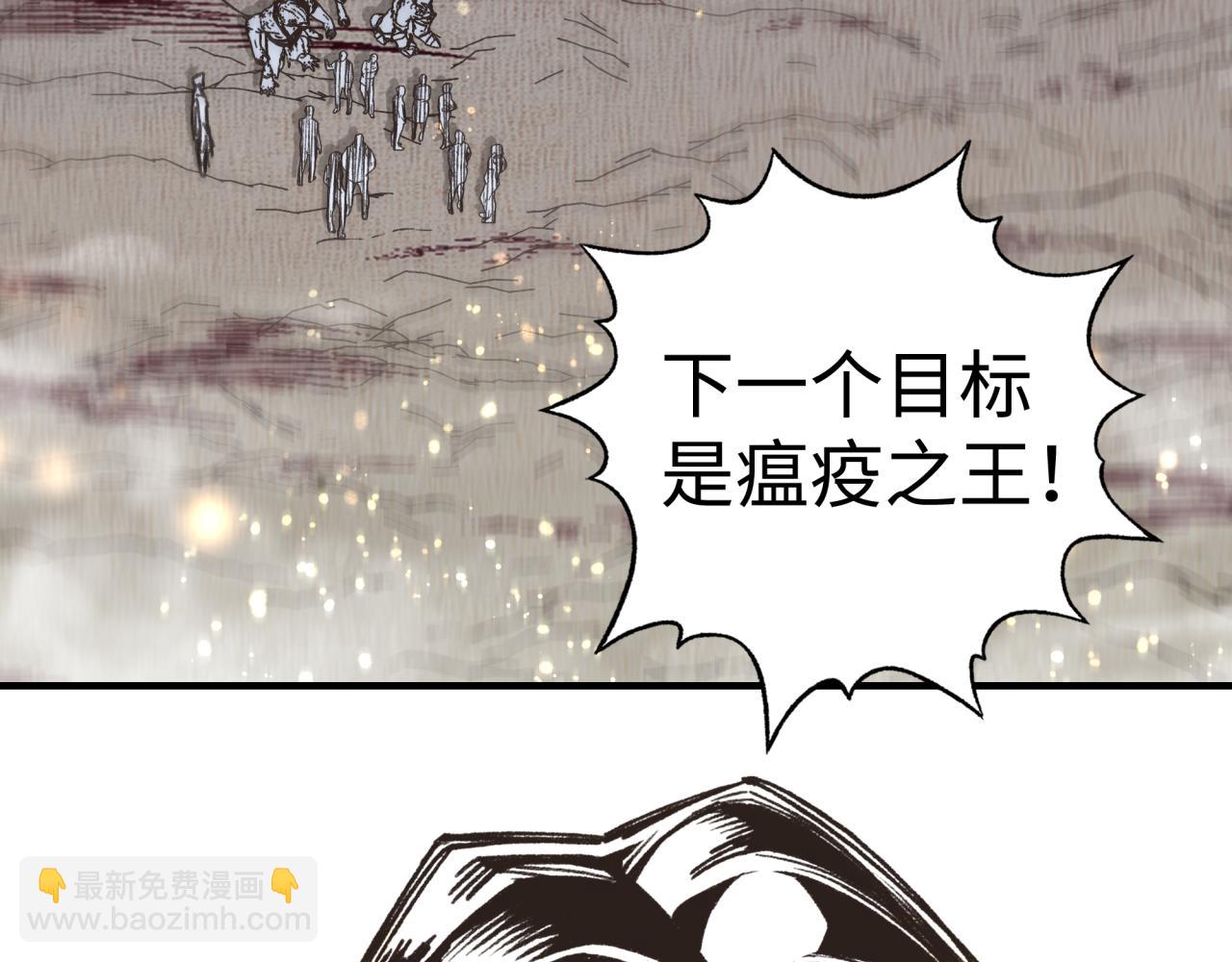 你再動我一下試試！ - 第100話 二戰部隊入侵異世界(1/4) - 7