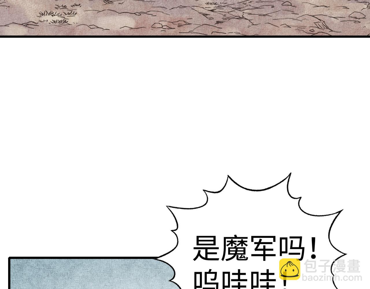 你再動我一下試試！ - 第100話 二戰部隊入侵異世界(2/4) - 1