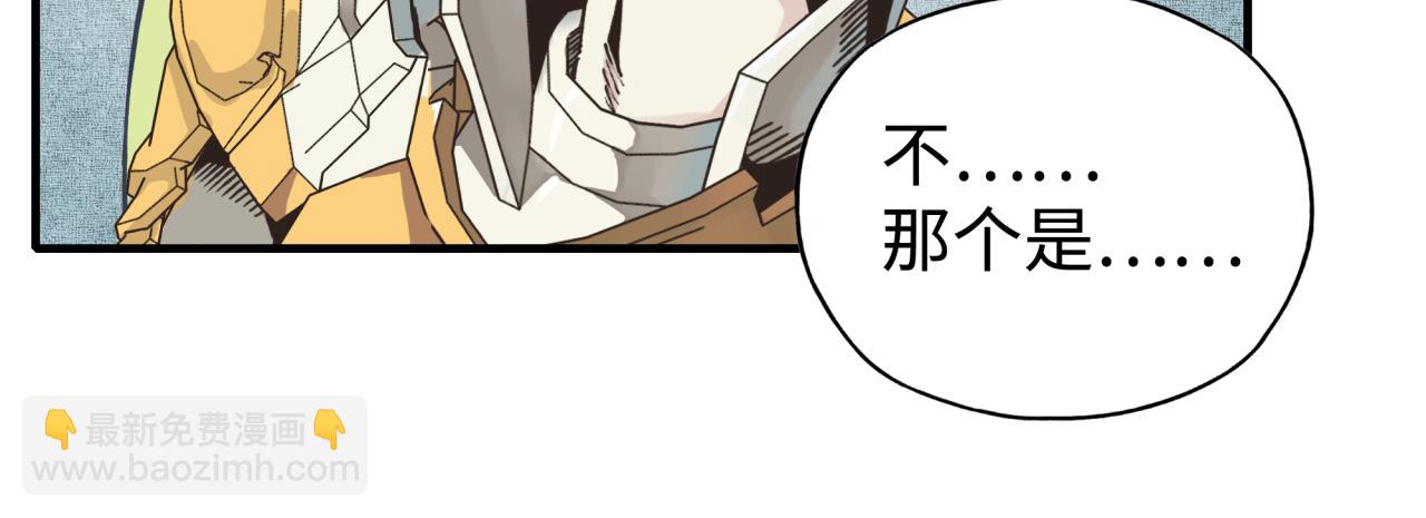 你再動我一下試試！ - 第100話 二戰部隊入侵異世界(2/4) - 3