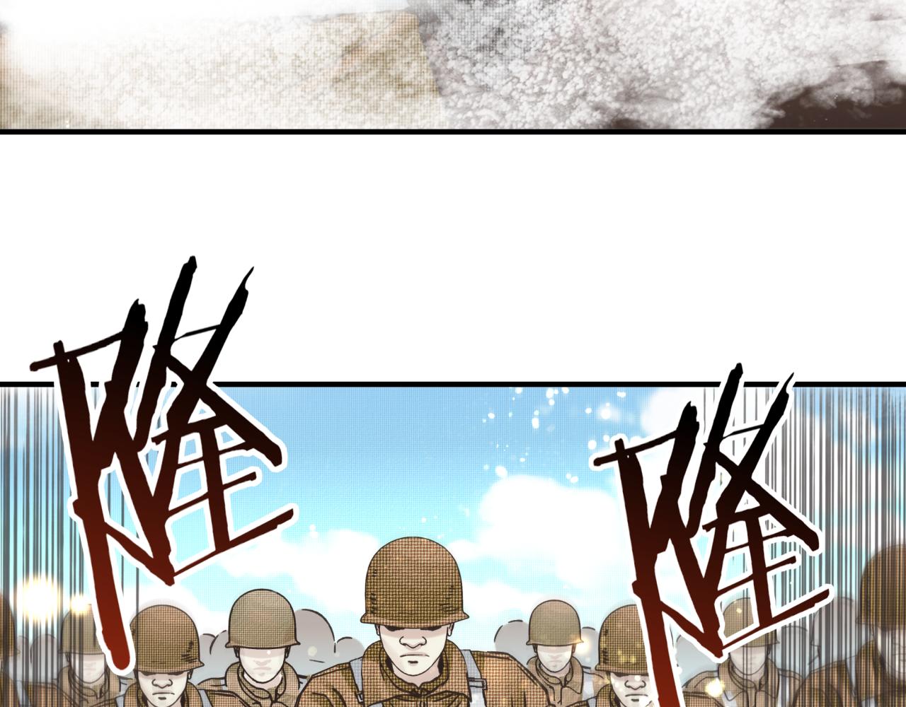 你再動我一下試試！ - 第100話 二戰部隊入侵異世界(2/4) - 5