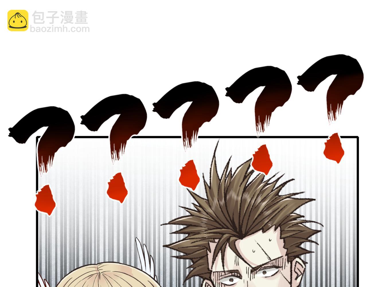 你再動我一下試試！ - 第100話 二戰部隊入侵異世界(2/4) - 7