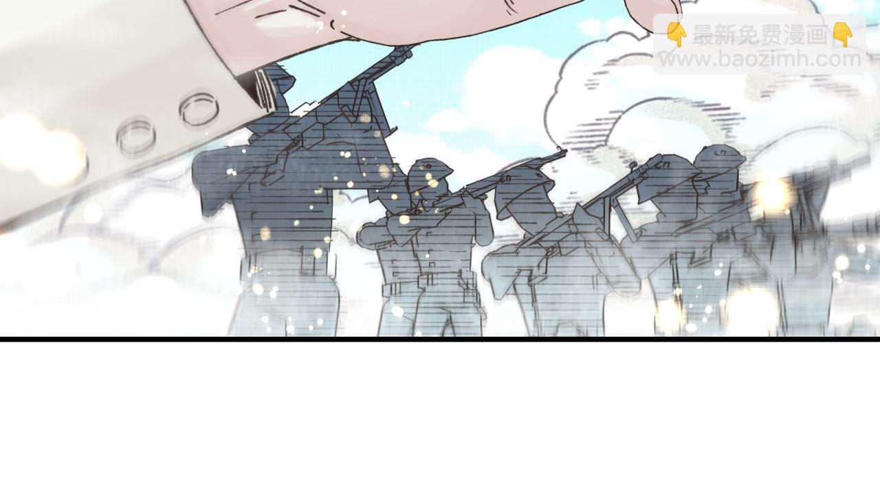 你再動我一下試試！ - 第100話 二戰部隊入侵異世界(2/4) - 6