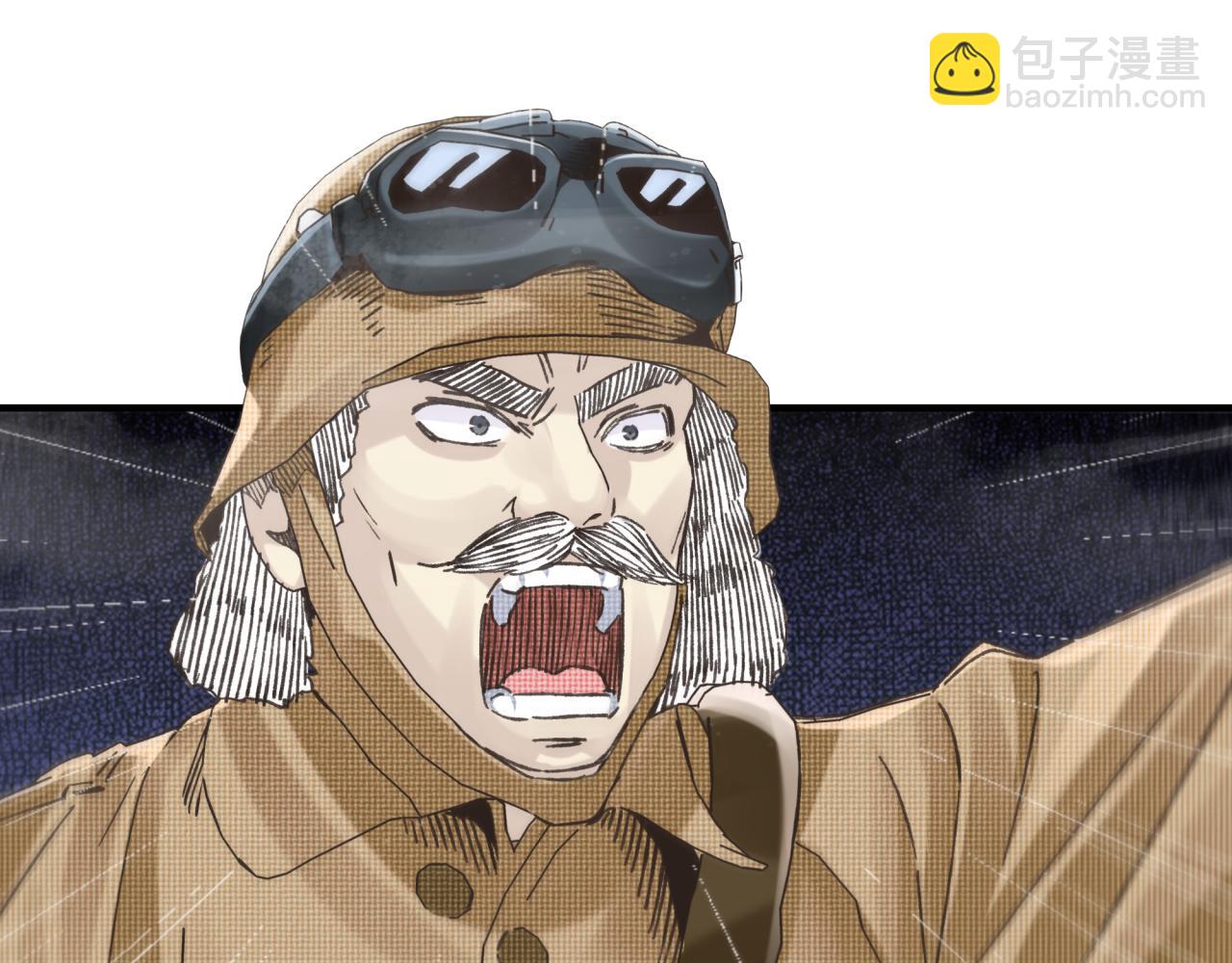 你再動我一下試試！ - 第100話 二戰部隊入侵異世界(2/4) - 7