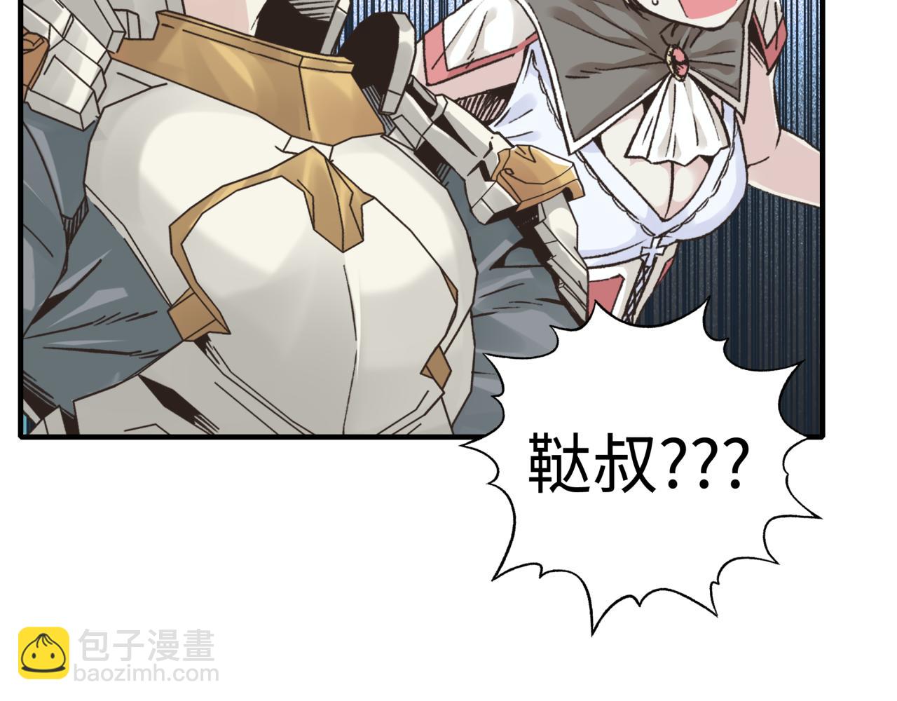 你再動我一下試試！ - 第100話 二戰部隊入侵異世界(2/4) - 2