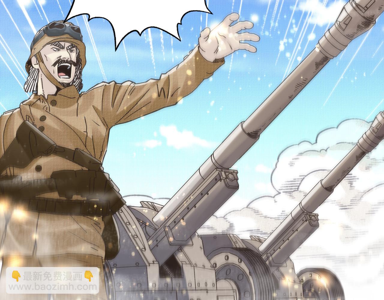 你再動我一下試試！ - 第100話 二戰部隊入侵異世界(2/4) - 8