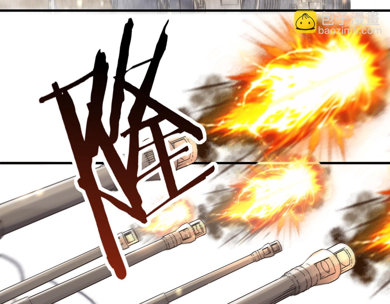 你再動我一下試試！ - 第100話 二戰部隊入侵異世界(2/4) - 1