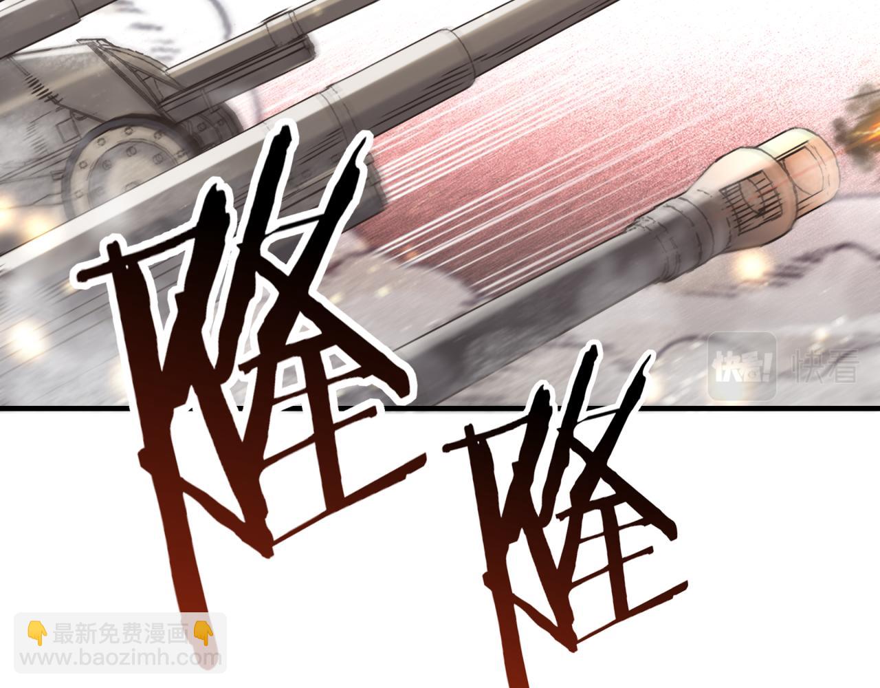 你再動我一下試試！ - 第100話 二戰部隊入侵異世界(2/4) - 2