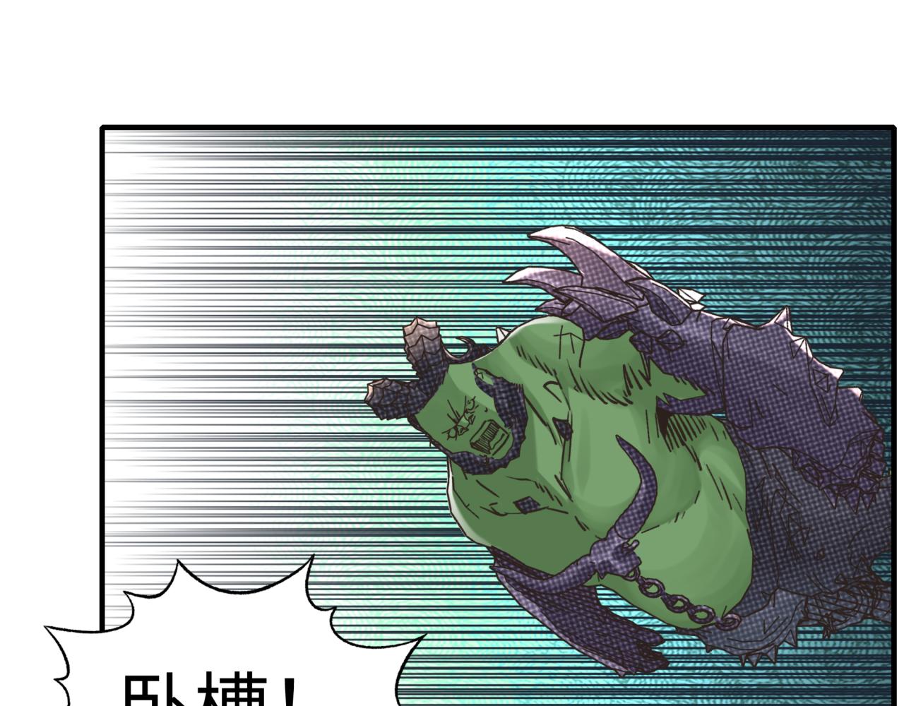 你再動我一下試試！ - 第100話 二戰部隊入侵異世界(2/4) - 4