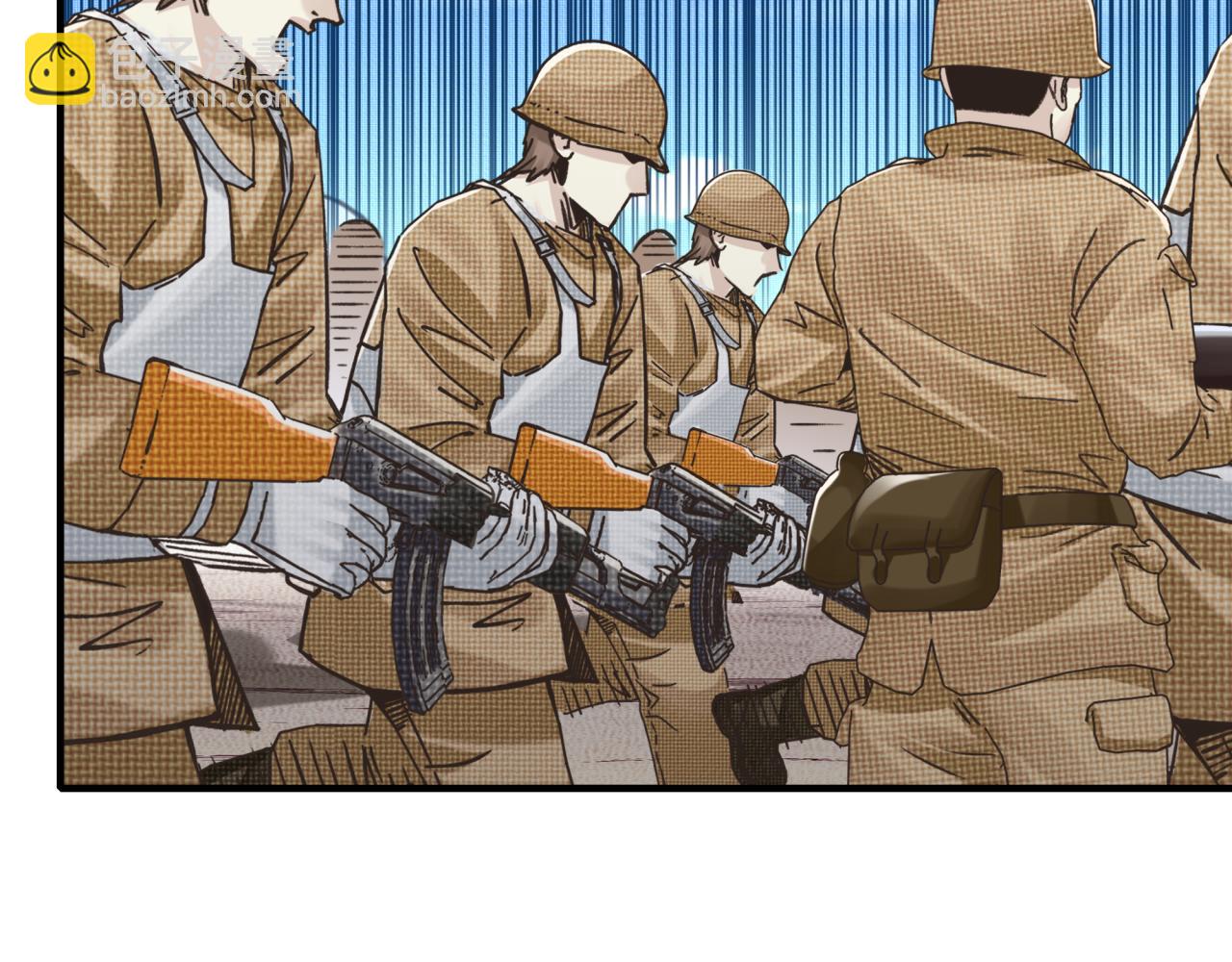 你再動我一下試試！ - 第102話 異世界開掛消滅魔王(3/4) - 1