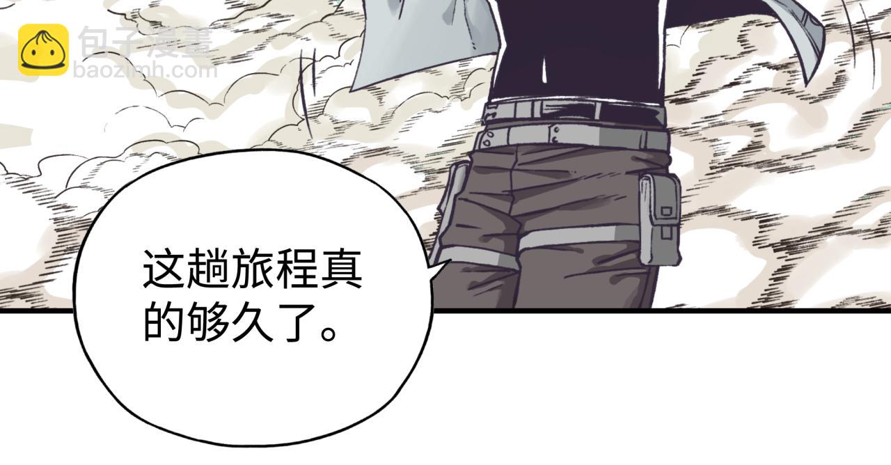 你再動我一下試試！ - 第102話 異世界開掛消滅魔王(3/4) - 5