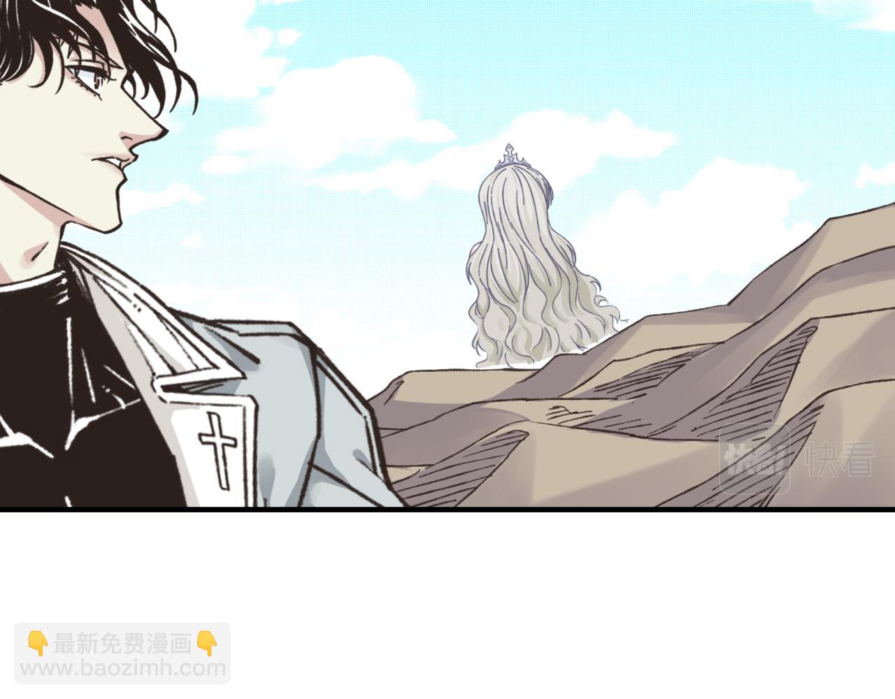 你再動我一下試試！ - 第102話 異世界開掛消滅魔王(3/4) - 2