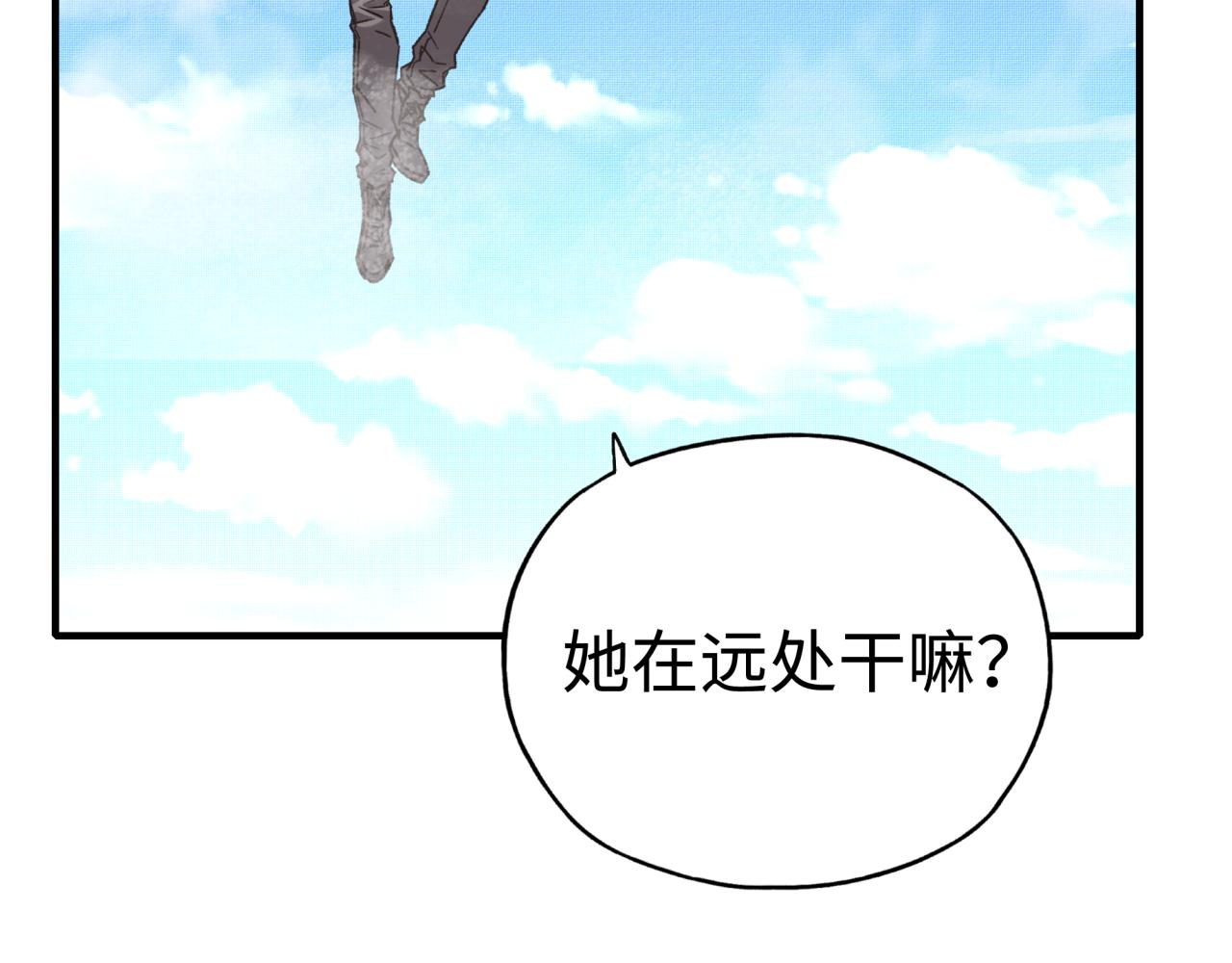 你再動我一下試試！ - 第102話 異世界開掛消滅魔王(3/4) - 7