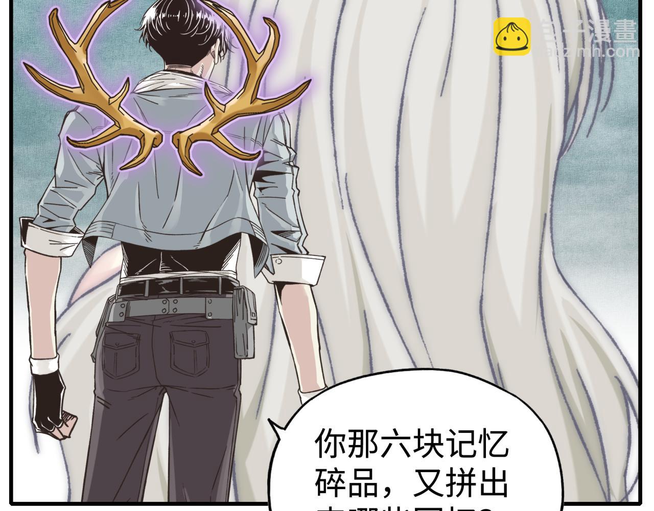 你再動我一下試試！ - 第102話 異世界開掛消滅魔王(3/4) - 3