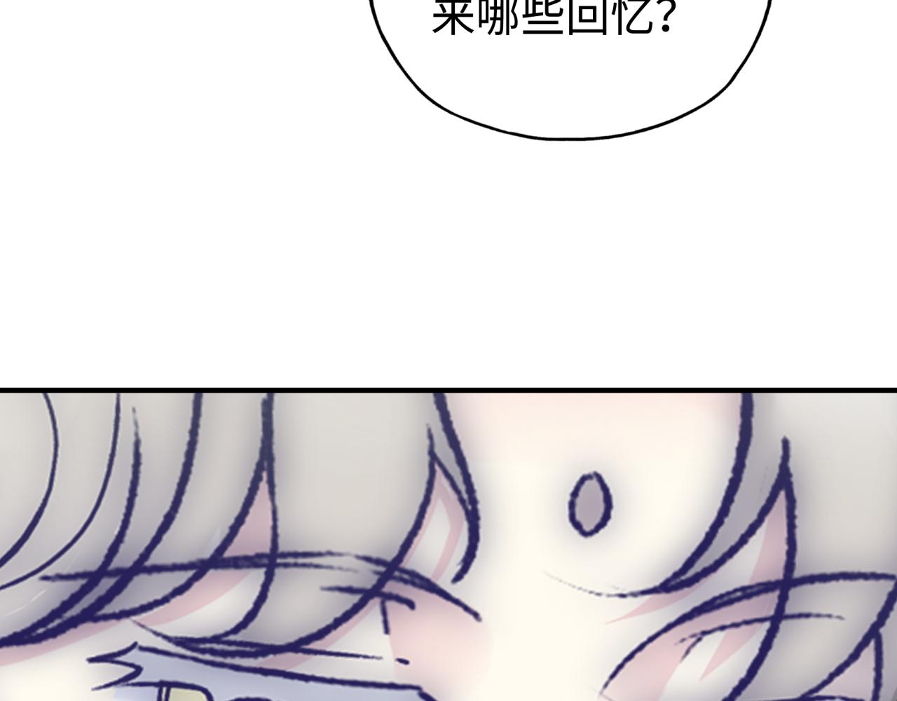 你再動我一下試試！ - 第102話 異世界開掛消滅魔王(3/4) - 4