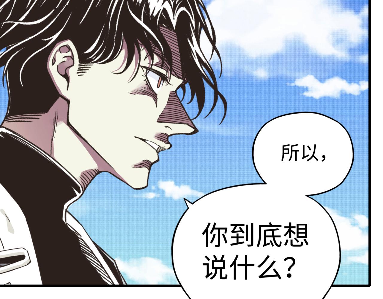 你再動我一下試試！ - 第102話 異世界開掛消滅魔王(3/4) - 5