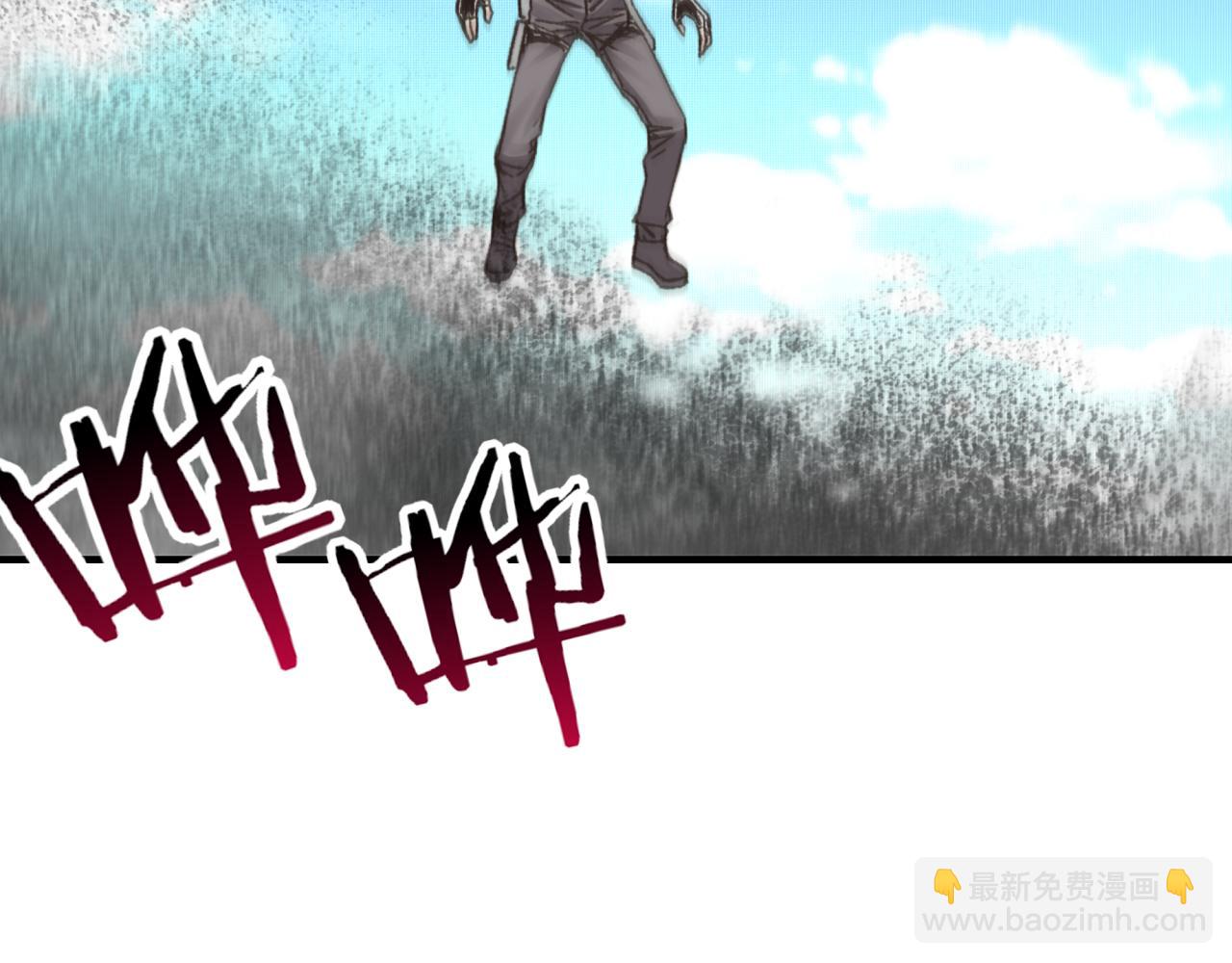 你再動我一下試試！ - 第102話 異世界開掛消滅魔王(3/4) - 7