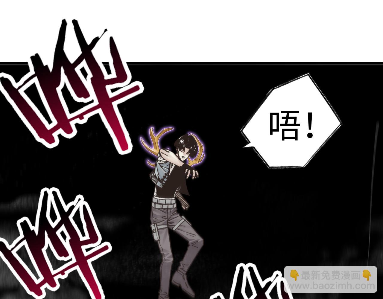 你再動我一下試試！ - 第102話 異世界開掛消滅魔王(3/4) - 8