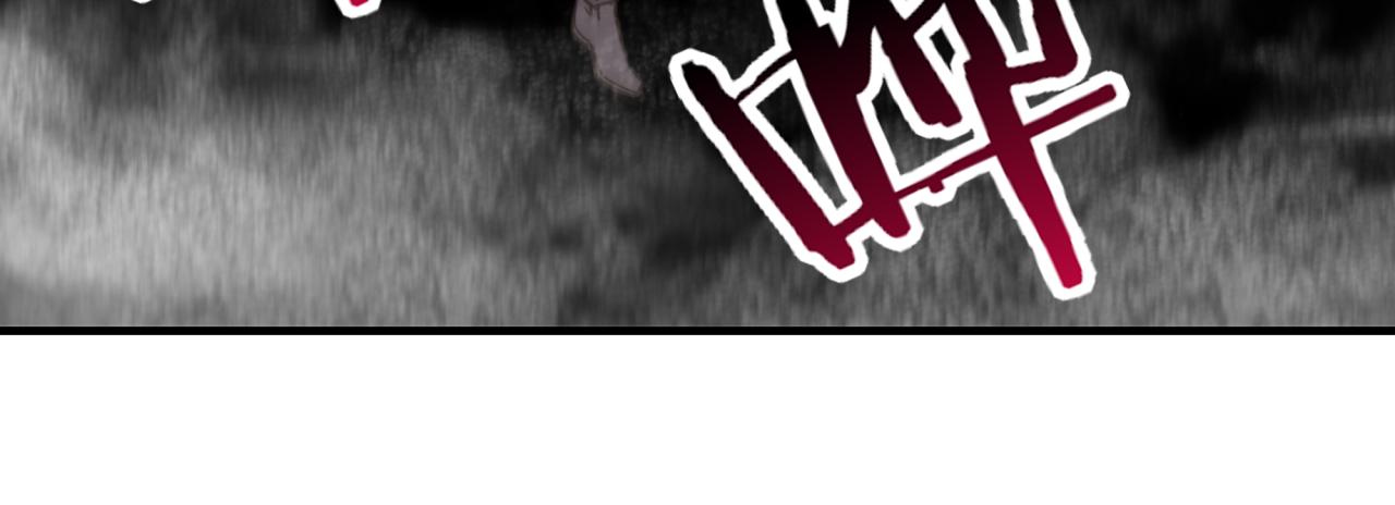 你再動我一下試試！ - 第102話 異世界開掛消滅魔王(3/4) - 1