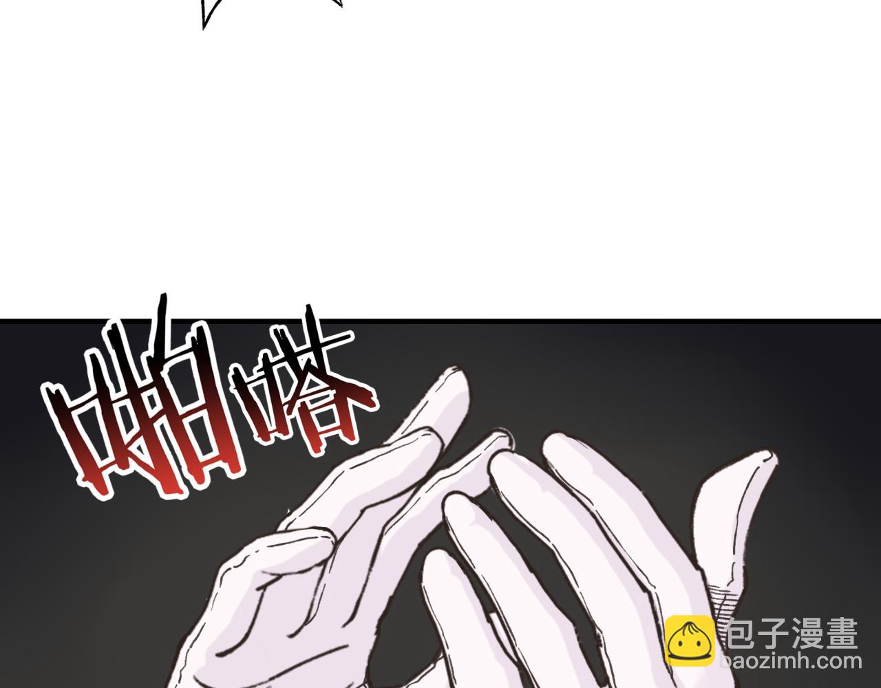 你再動我一下試試！ - 第102話 異世界開掛消滅魔王(3/4) - 5