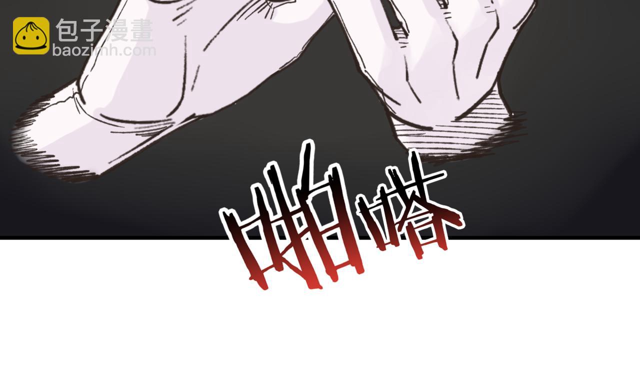 你再動我一下試試！ - 第102話 異世界開掛消滅魔王(3/4) - 6