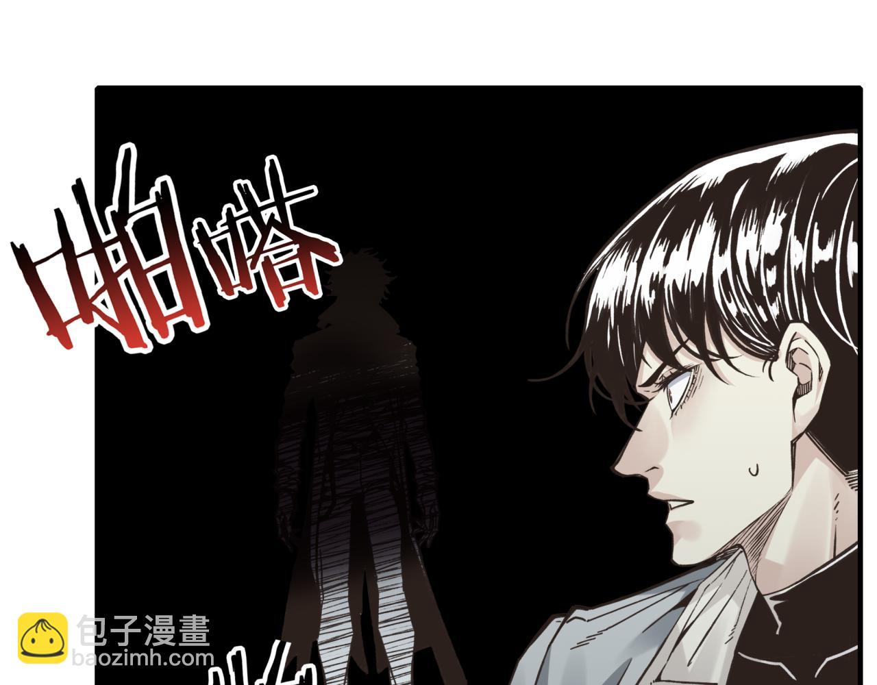 你再動我一下試試！ - 第102話 異世界開掛消滅魔王(4/4) - 1