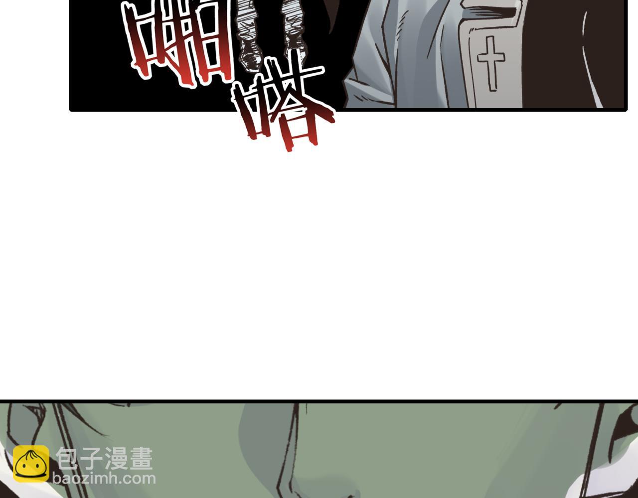 你再動我一下試試！ - 第102話 異世界開掛消滅魔王(4/4) - 2