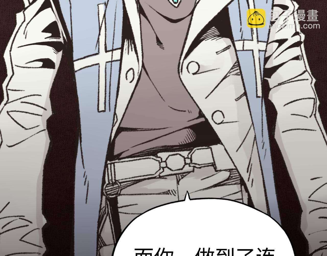 你再動我一下試試！ - 第102話 異世界開掛消滅魔王(4/4) - 4