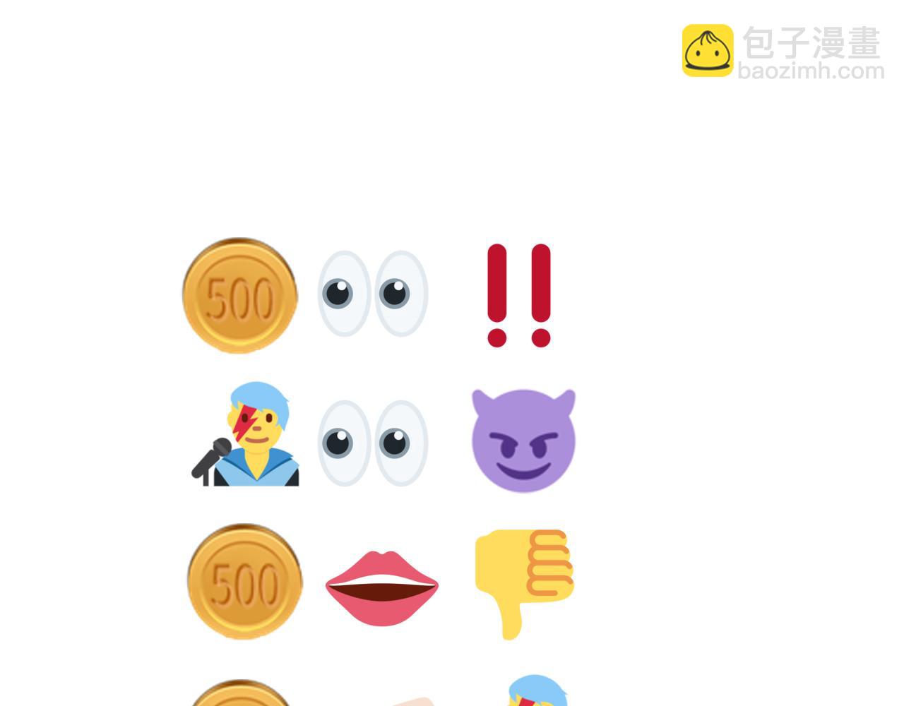 你再動我一下試試！ - 第102話 異世界開掛消滅魔王(4/4) - 3