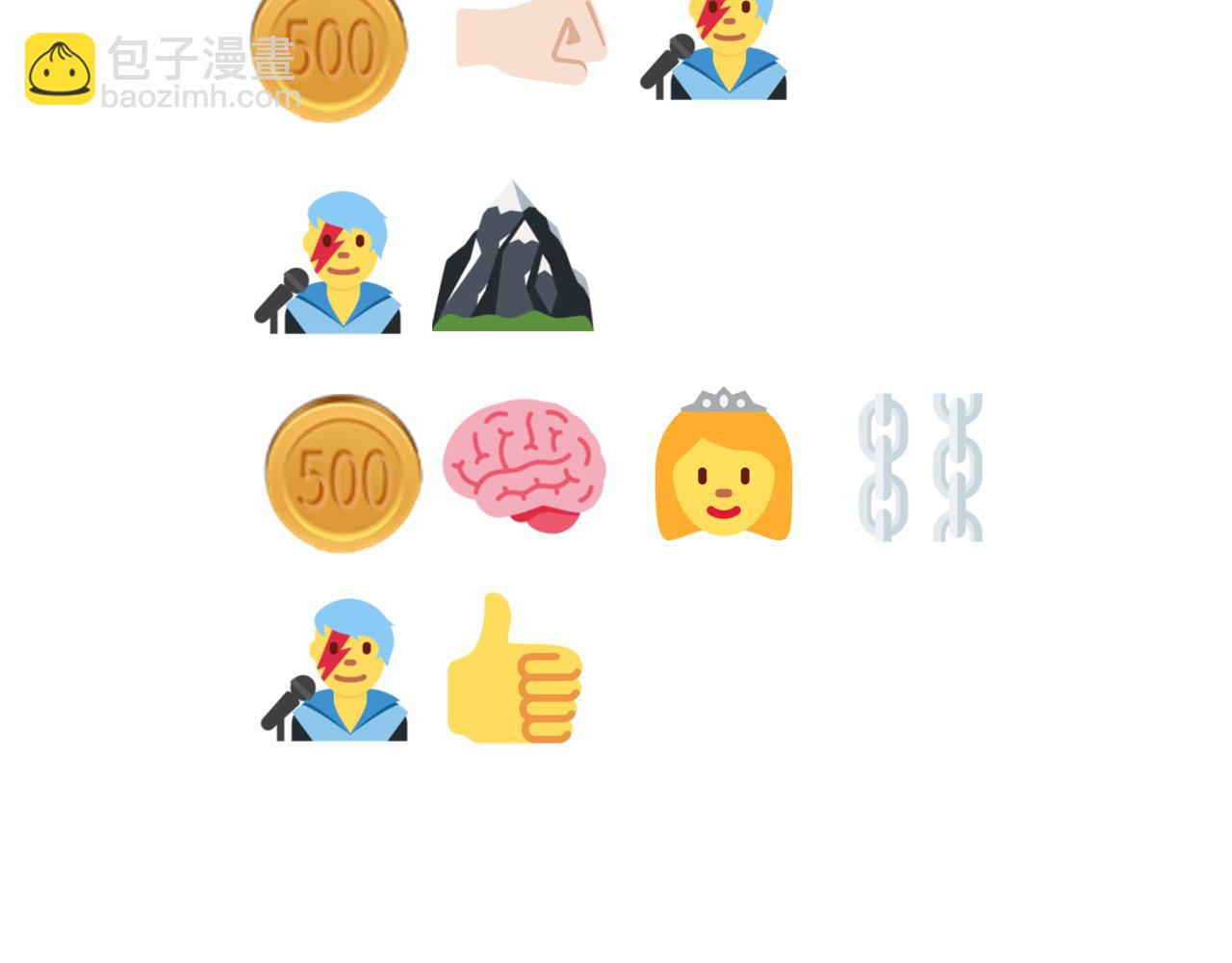 你再動我一下試試！ - 第102話 異世界開掛消滅魔王(4/4) - 4