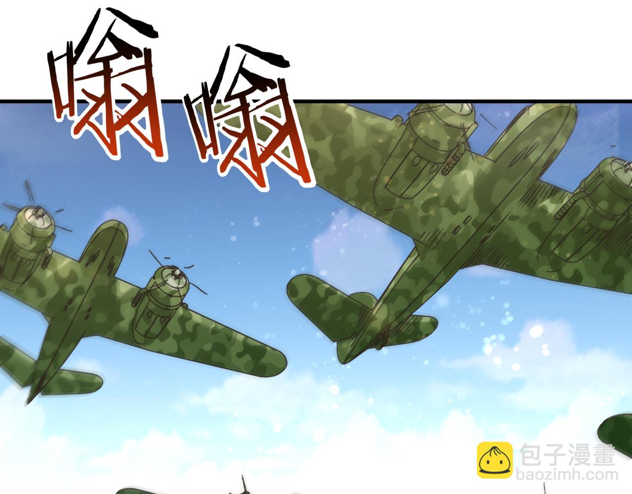 你再動我一下試試！ - 第102話 異世界開掛消滅魔王(1/4) - 2