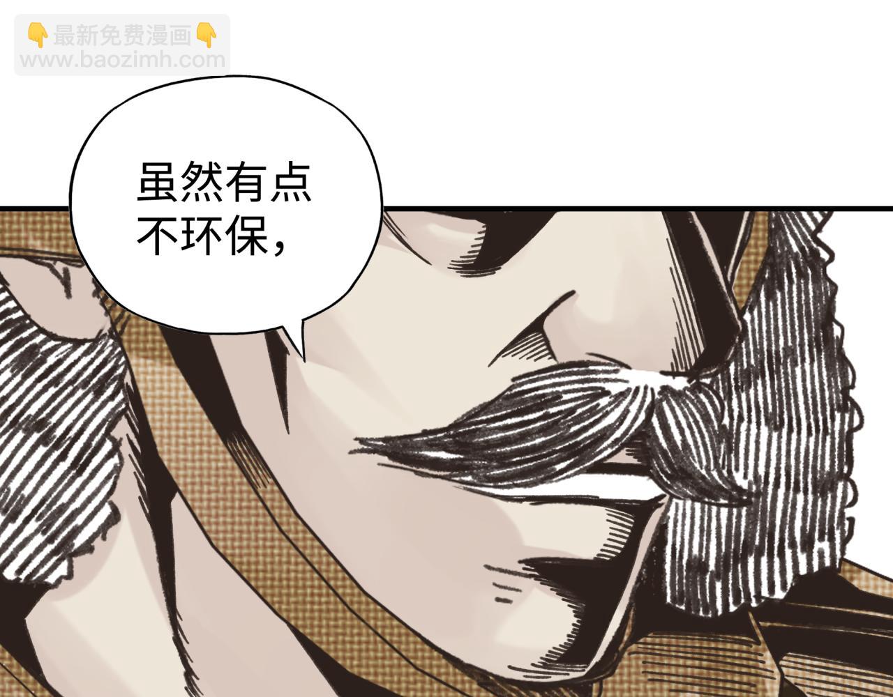 你再動我一下試試！ - 第102話 異世界開掛消滅魔王(1/4) - 6