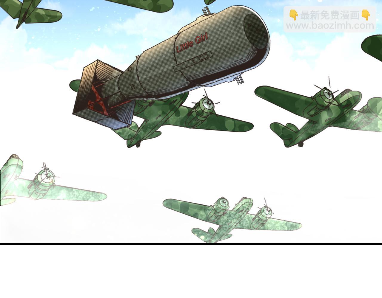 你再動我一下試試！ - 第102話 異世界開掛消滅魔王(1/4) - 2