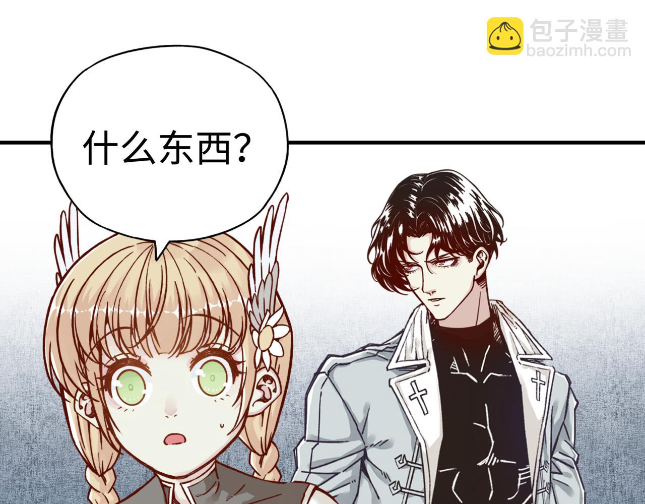 你再動我一下試試！ - 第102話 異世界開掛消滅魔王(1/4) - 5