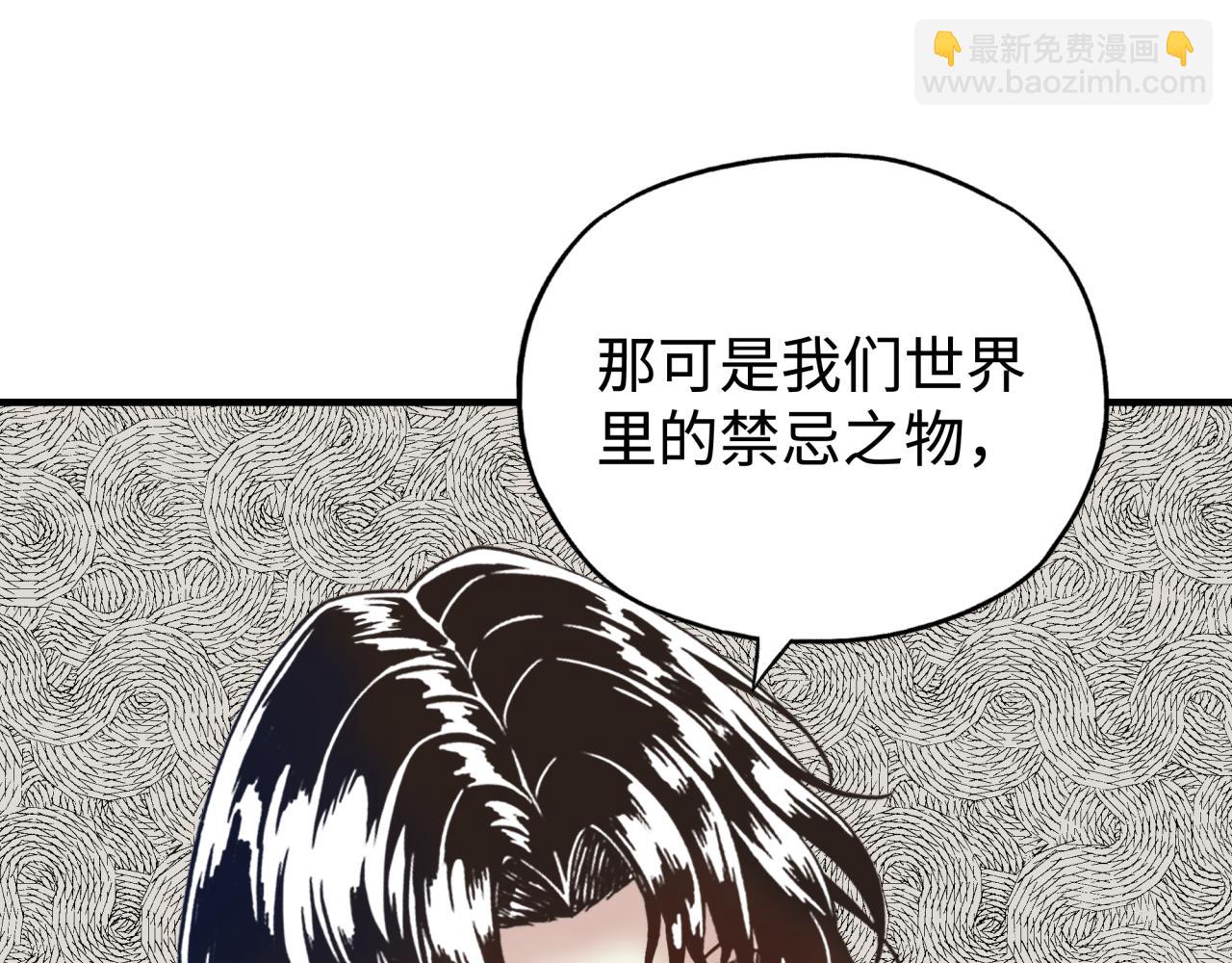 你再動我一下試試！ - 第102話 異世界開掛消滅魔王(1/4) - 5