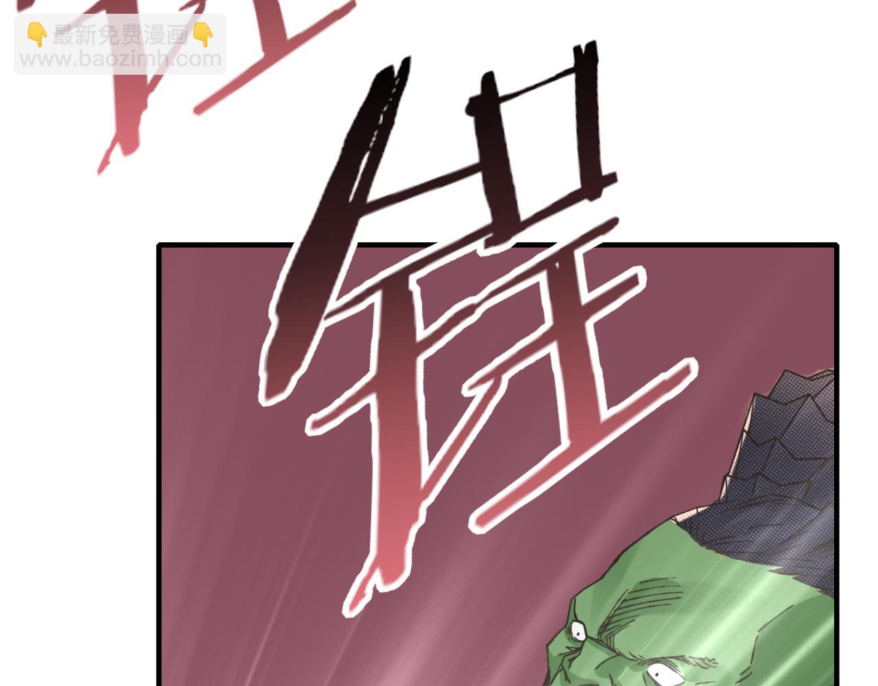 你再動我一下試試！ - 第102話 異世界開掛消滅魔王(1/4) - 3