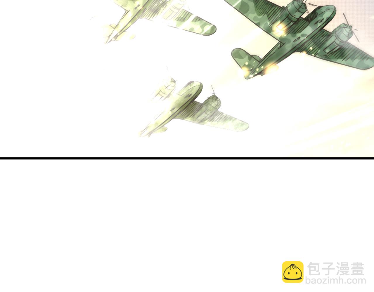 你再動我一下試試！ - 第102話 異世界開掛消滅魔王(1/4) - 1