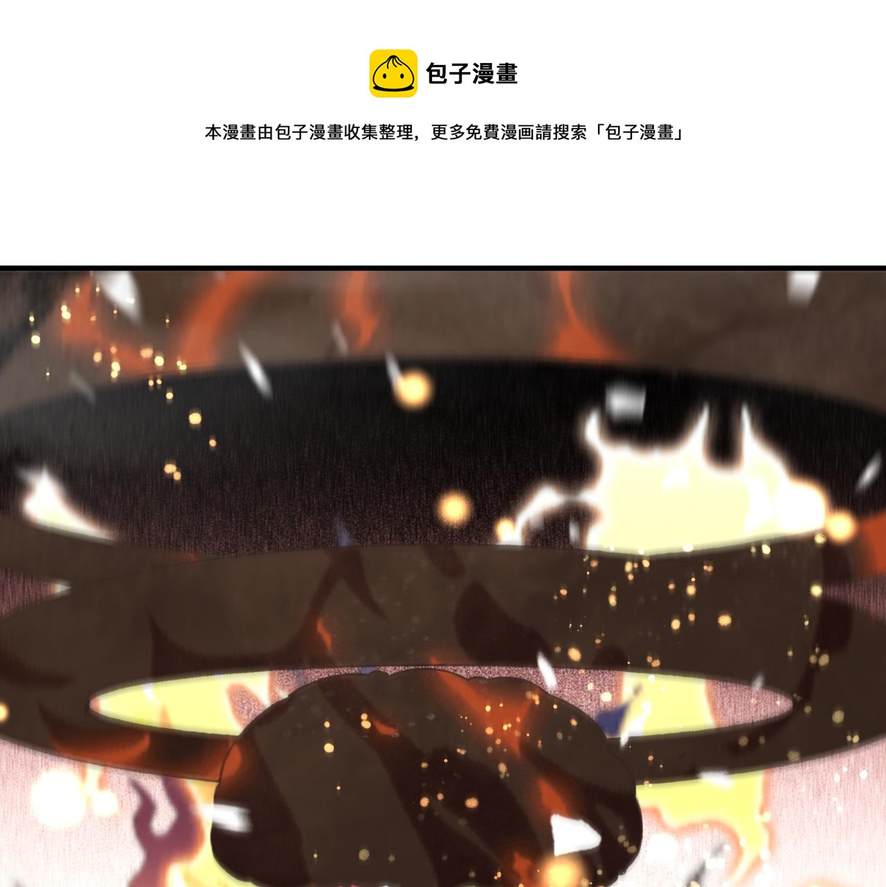 你再動我一下試試！ - 第102話 異世界開掛消滅魔王(1/4) - 2