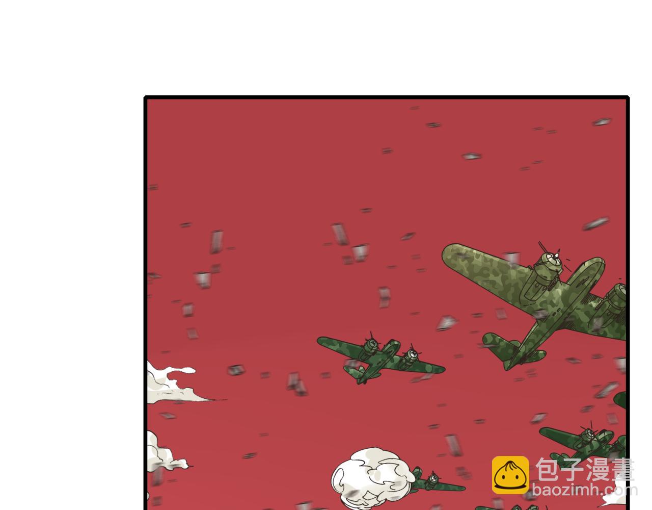 你再動我一下試試！ - 第102話 異世界開掛消滅魔王(2/4) - 1